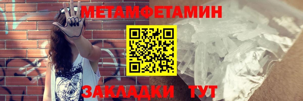 Amphetamine Розовый  Вход с VPN  Amphetamine  Старый Оскол 