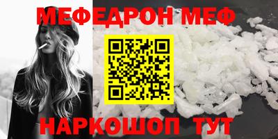 трава Будённовск