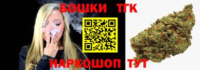 шишки Бугуруслан