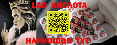 трава Будённовск