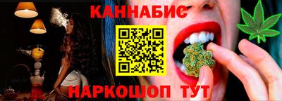 шишки Бугуруслан