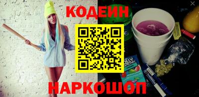 шишки Бугуруслан