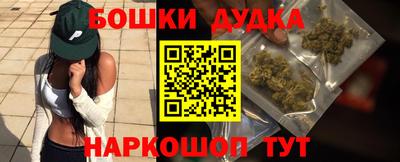 шишки Бугуруслан