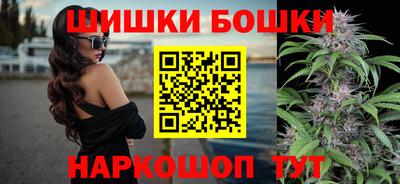 шишки Бугуруслан