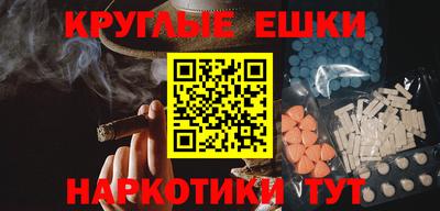 шишки Бугуруслан