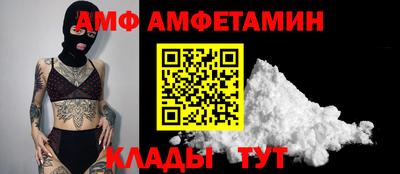 трава Будённовск