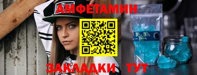 трава Будённовск