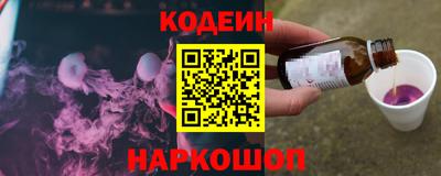 шишки Бугуруслан
