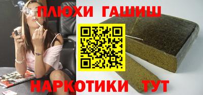 шишки Бугуруслан