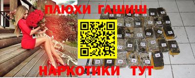 трава Будённовск