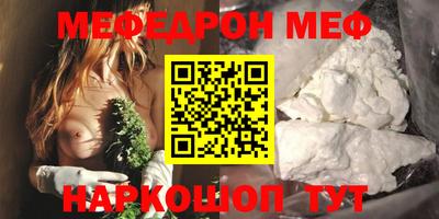 трава Будённовск