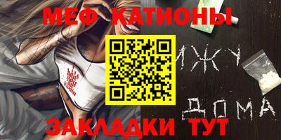 трава Будённовск