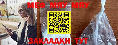 шишки Бугуруслан