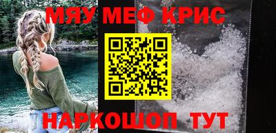 шишки Бугуруслан