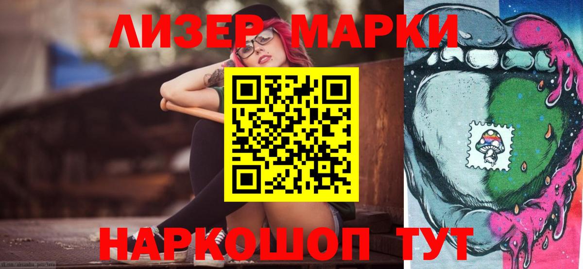 Лсд 25 экстази кислота Старый Оскол