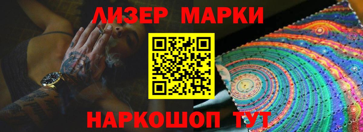 Лсд 25 экстази кислота  LSD-25 экстази ecstasy  Старый Оскол  Вход с VPN 