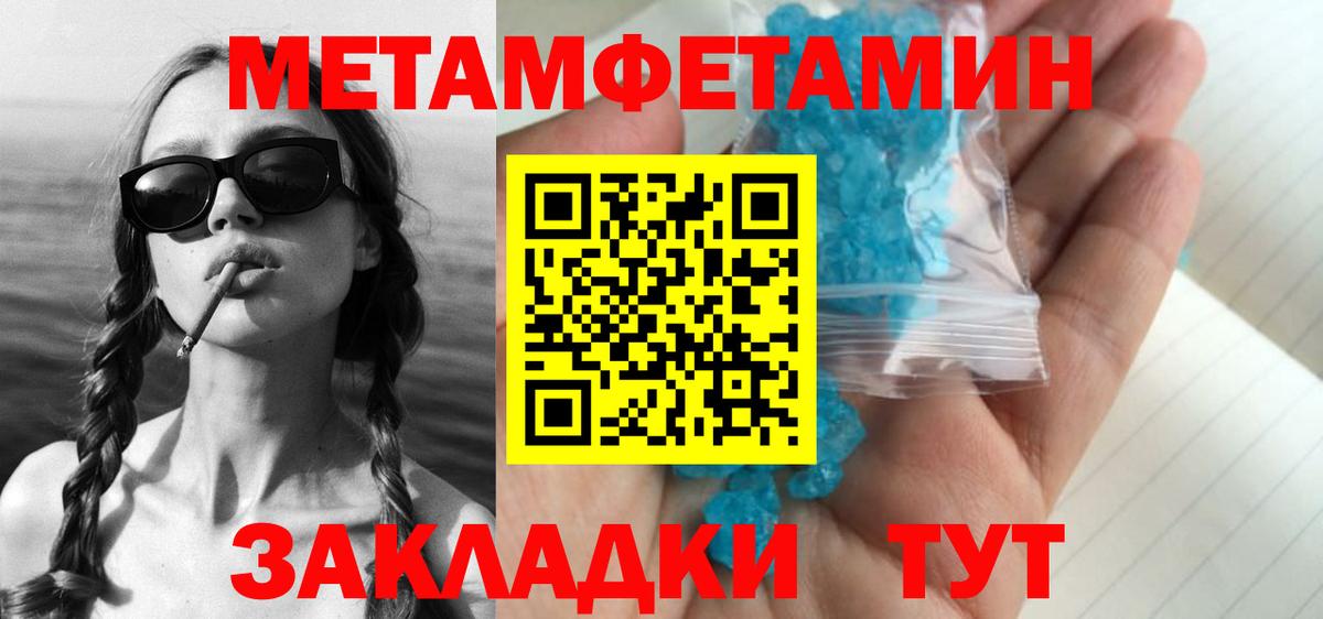 МЕТАМФЕТАМИН винт  Вход с VPN  Старый Оскол  МЕТАМФЕТАМИН винт 