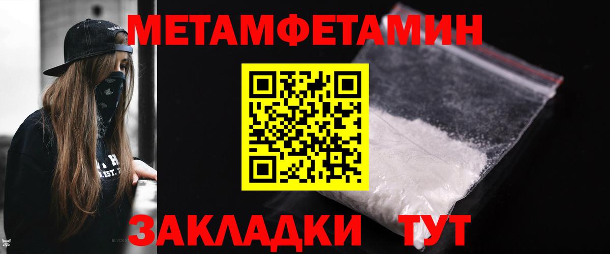 Первитин витя Старый Оскол
