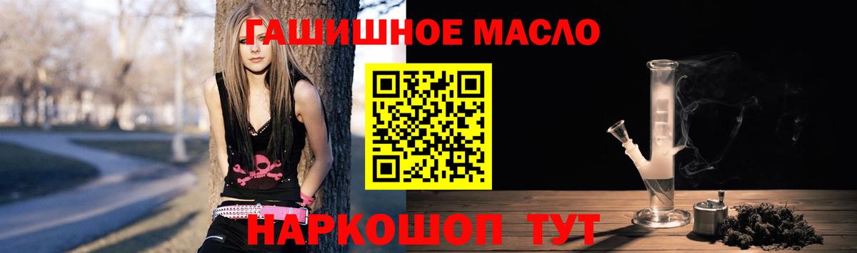 Дистиллят ТГК Wax Старый Оскол