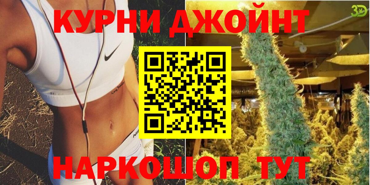Шишки марихуана AK-47  МАРИХУАНА SATIVA & INDICA  Вход с VPN  Бошки марихуана VHQ  Старый Оскол 